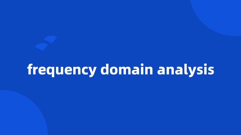 frequency domain analysis