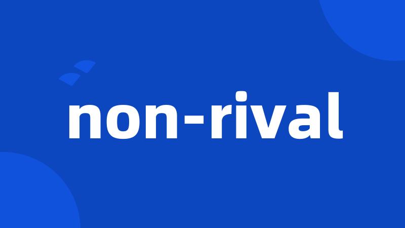 non-rival