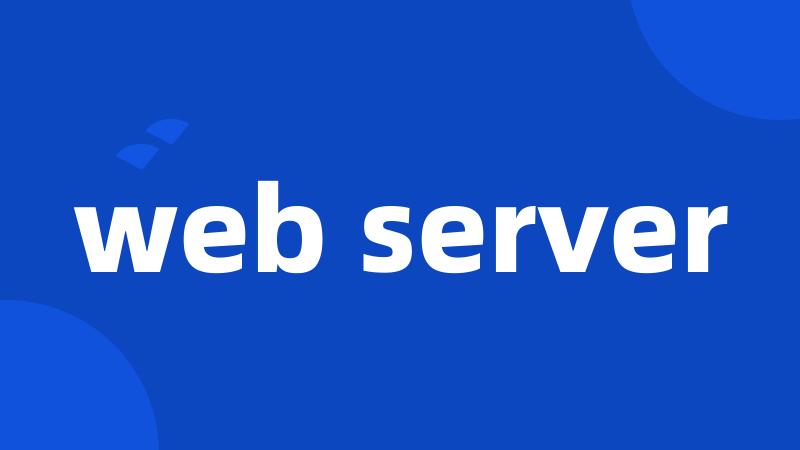 web server