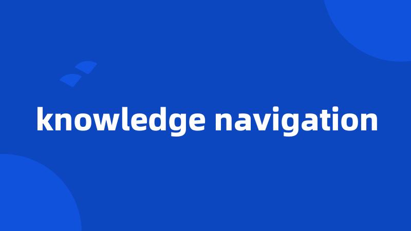 knowledge navigation