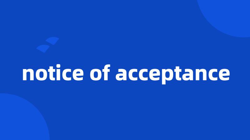 notice of acceptance