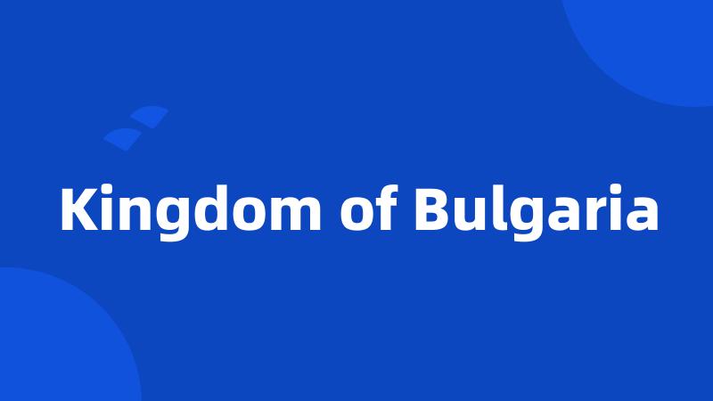 Kingdom of Bulgaria