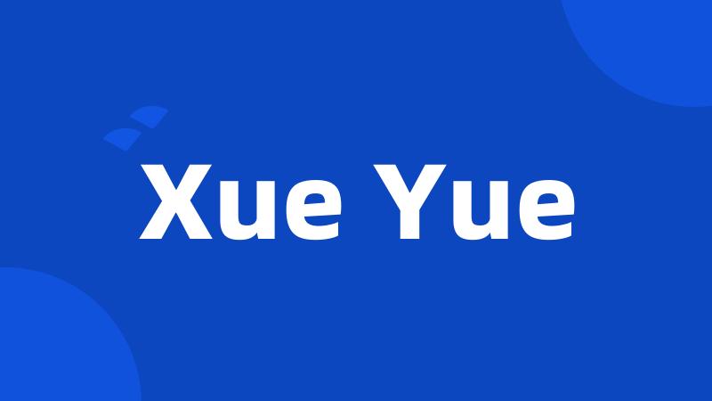 Xue Yue