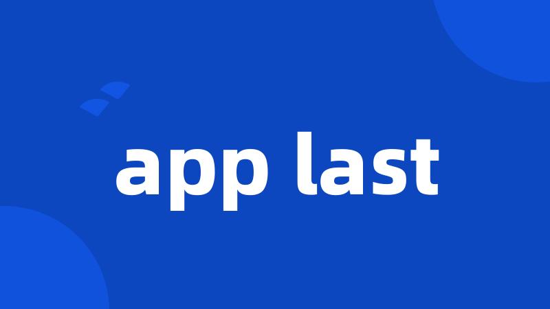 app last