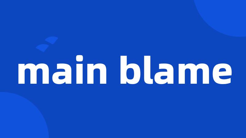 main blame