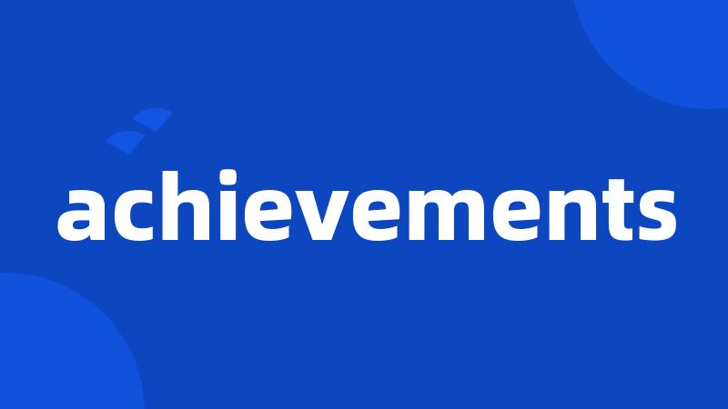 achievements