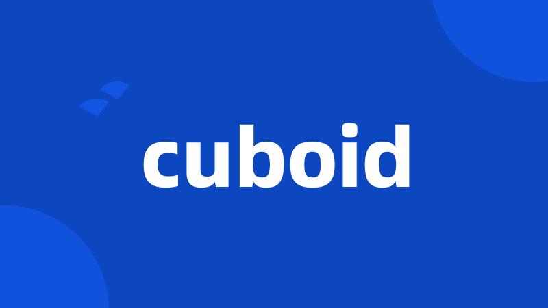 cuboid