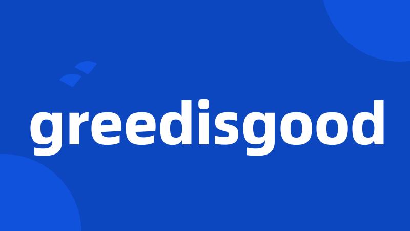 greedisgood