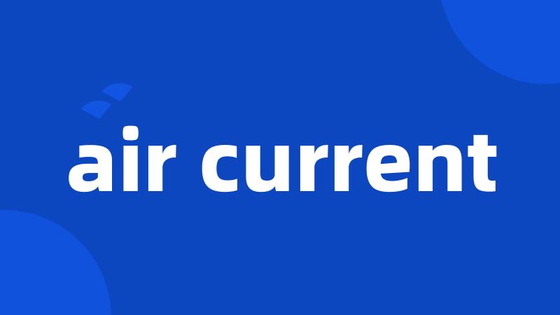 air current