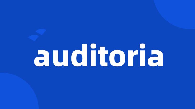 auditoria