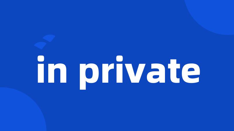 in private