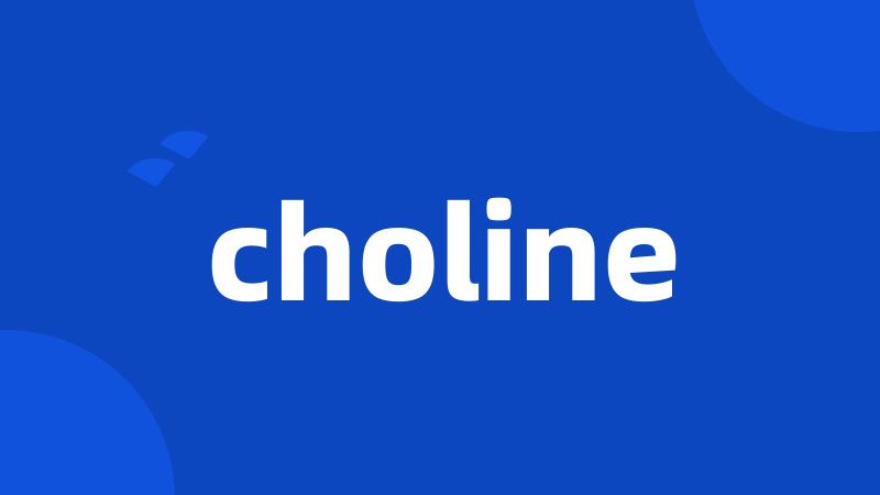 choline
