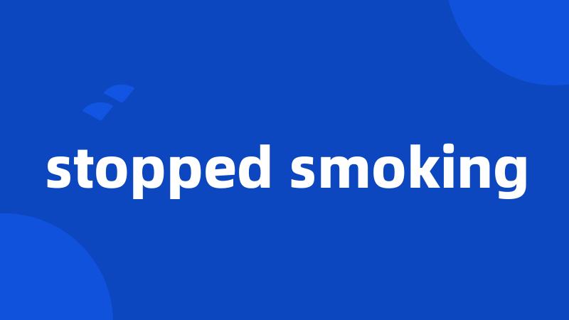 stopped smoking