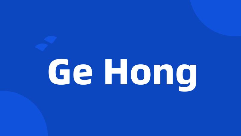 Ge Hong