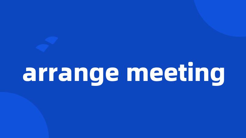 arrange meeting