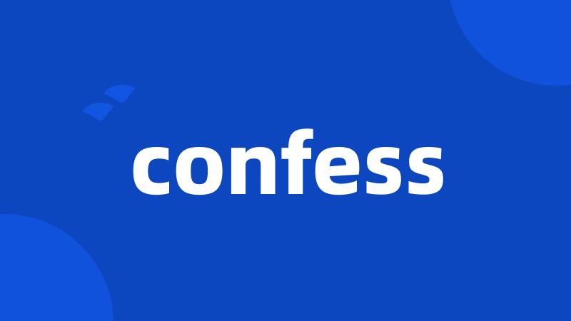 confess