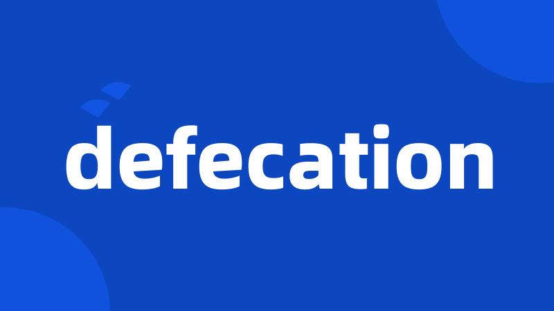 defecation