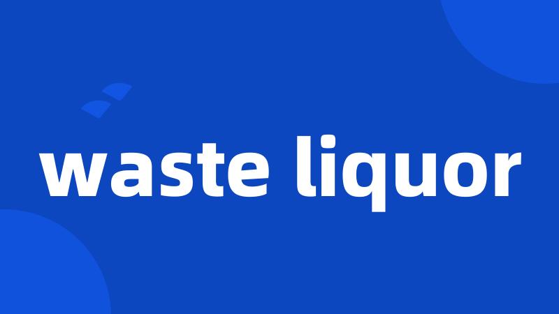 waste liquor