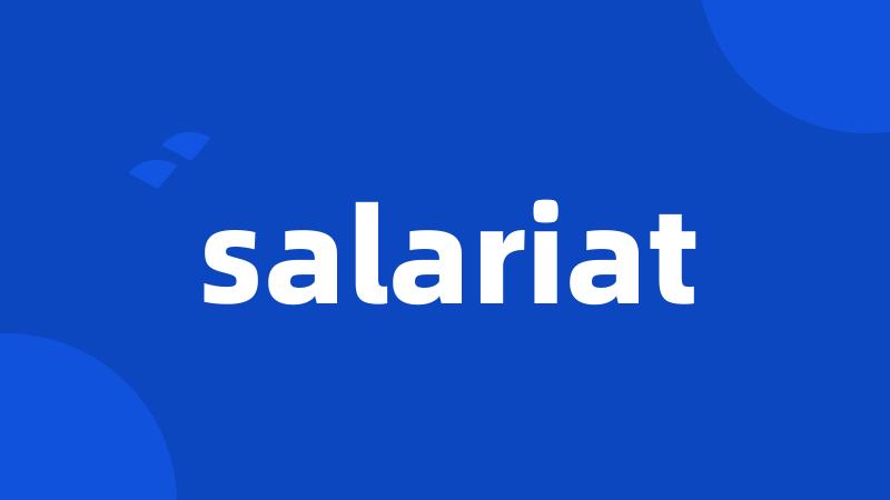 salariat