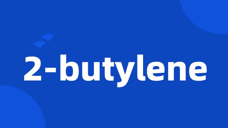 2-butylene