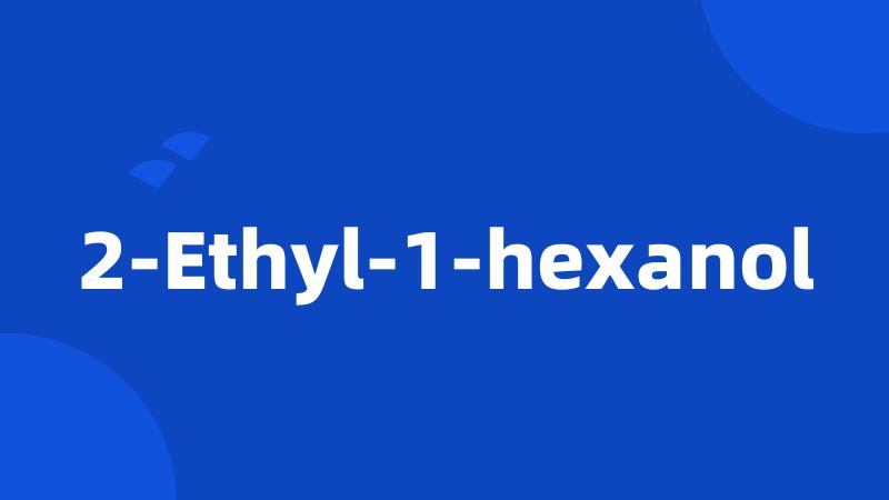 2-Ethyl-1-hexanol