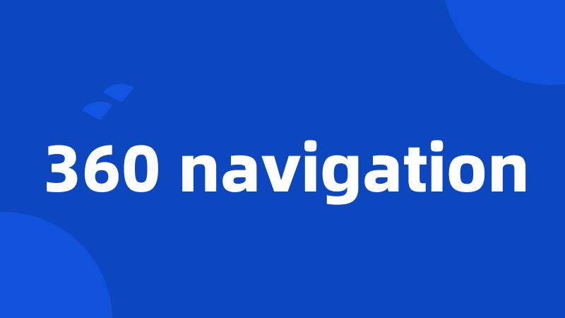 360 navigation