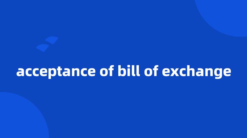 acceptance of bill of exchange