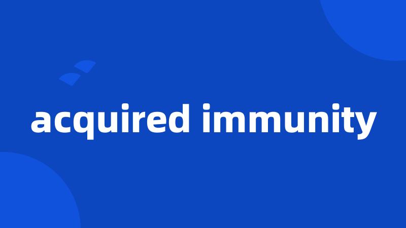 acquired immunity