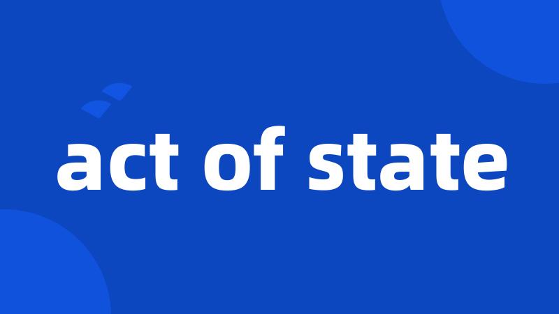 act of state