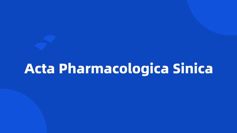 Acta Pharmacologica Sinica