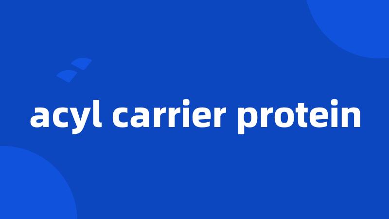 acyl carrier protein