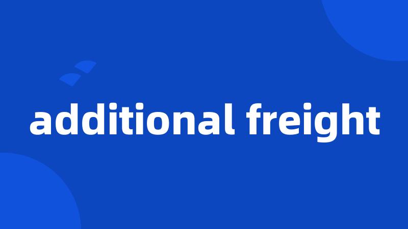 additional freight