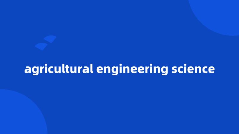 agricultural engineering science