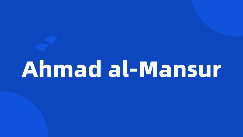 Ahmad al-Mansur