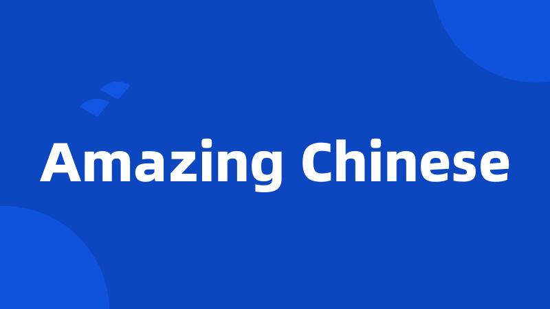 Amazing Chinese