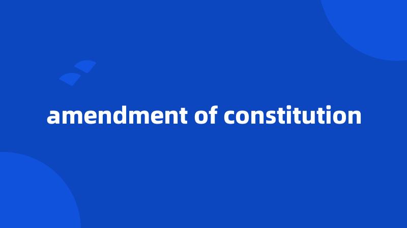 amendment of constitution