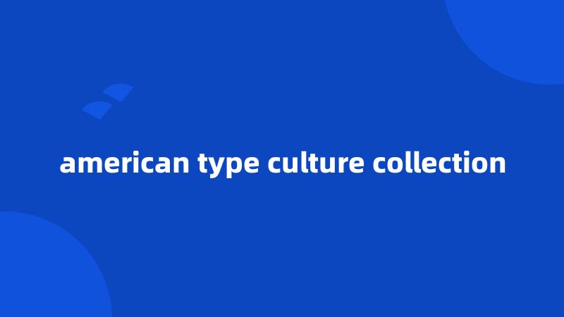 american type culture collection