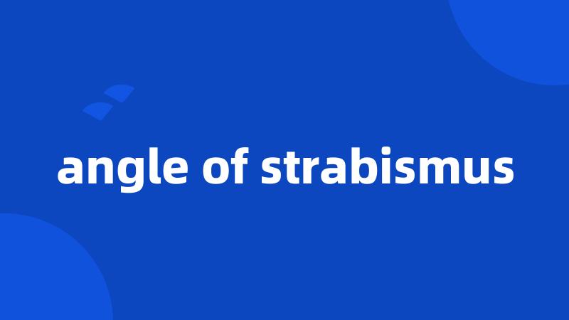 angle of strabismus