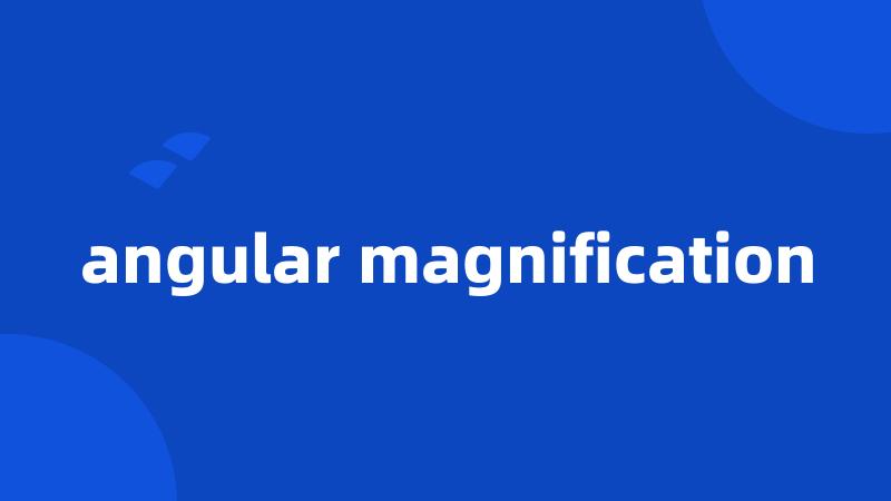 angular magnification