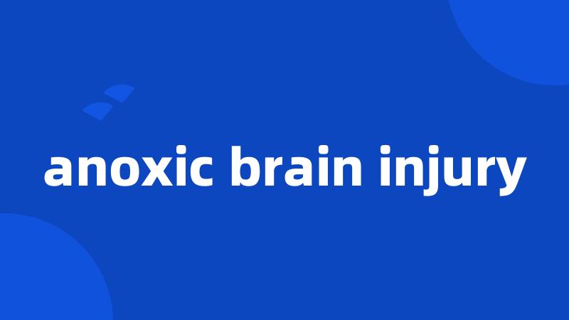 anoxic brain injury