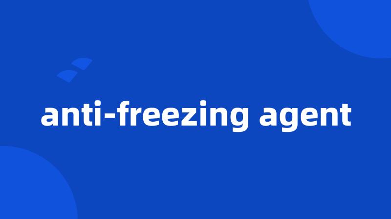 anti-freezing agent