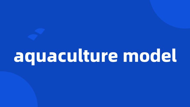 aquaculture model