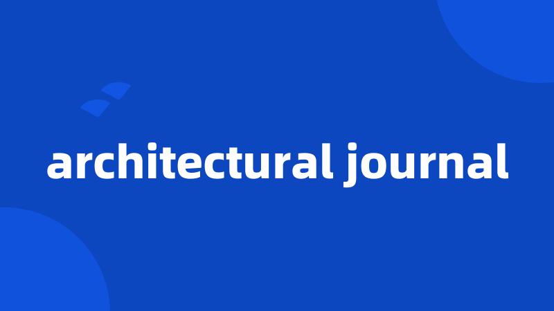 architectural journal