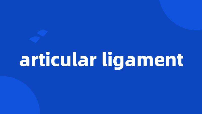 articular ligament