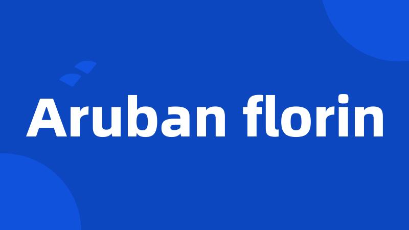 Aruban florin