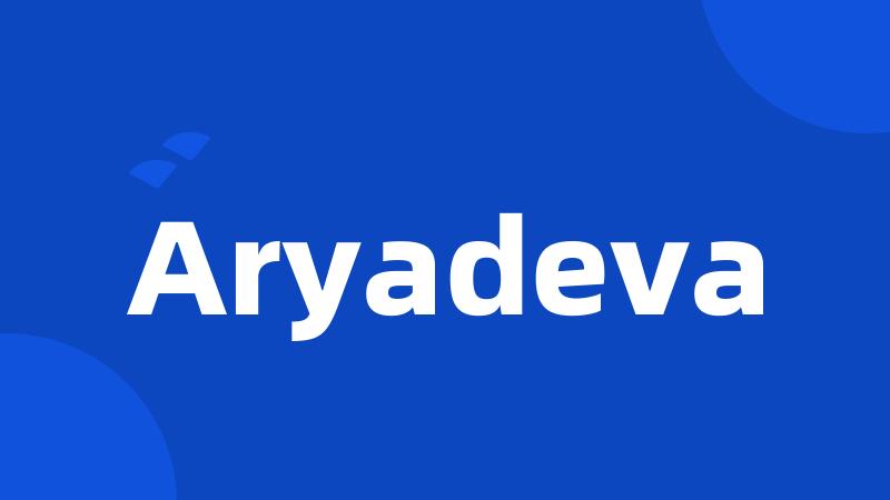 Aryadeva