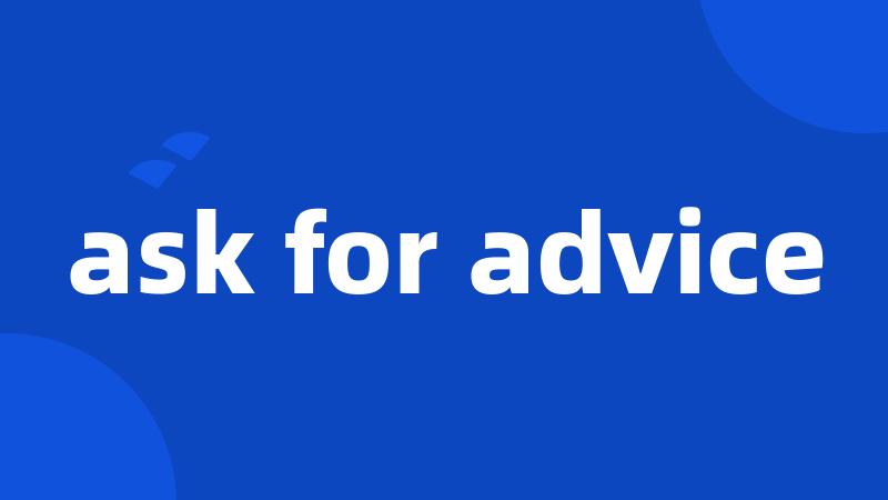 ask for advice