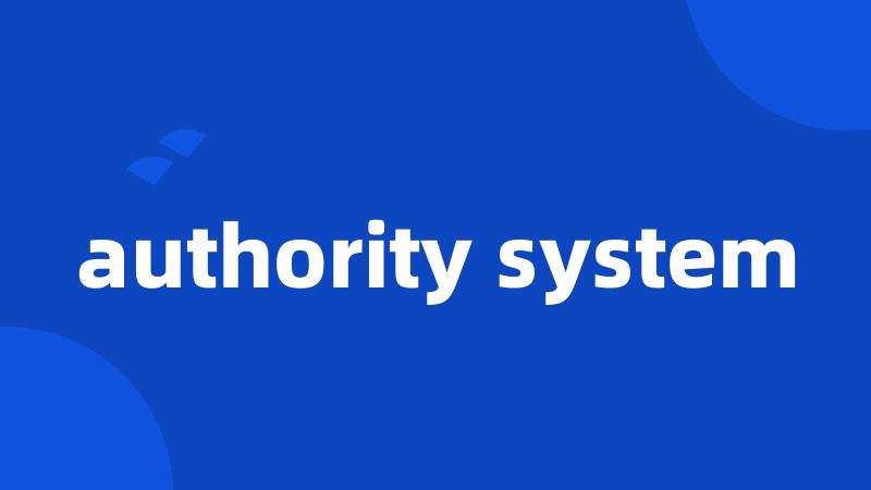 authority system