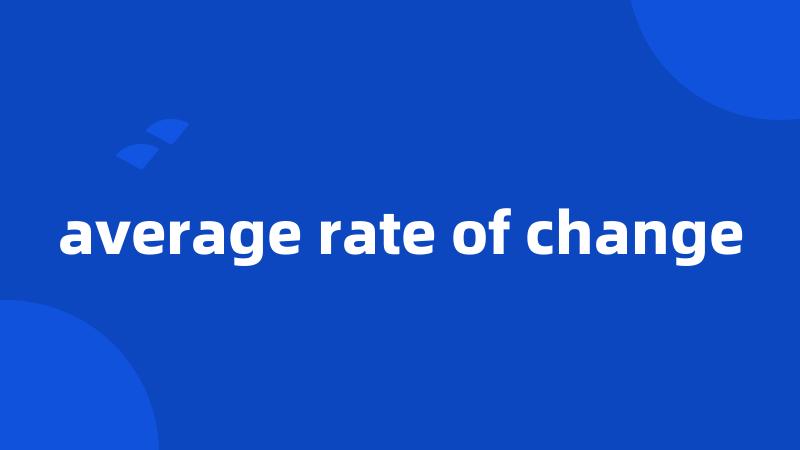 average rate of change