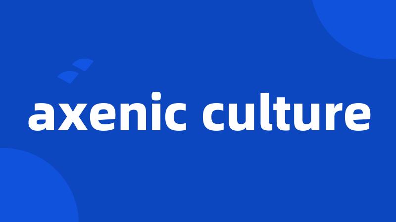 axenic culture